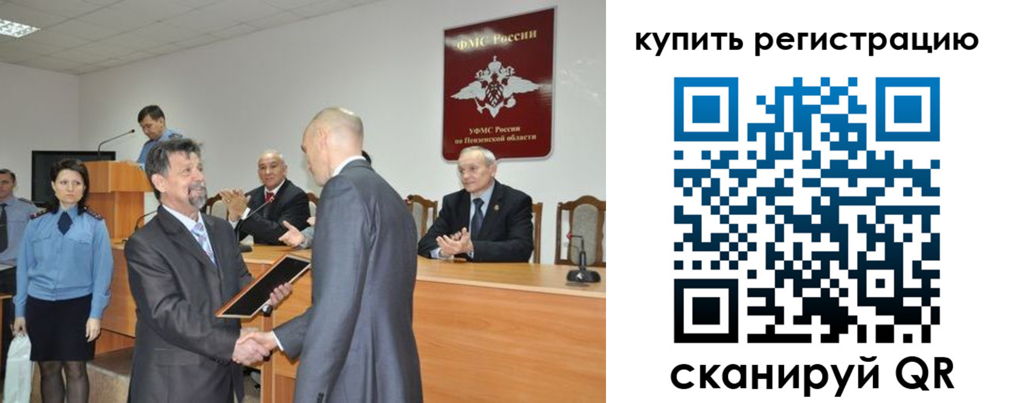 временная регистрация недорого в Нытве
