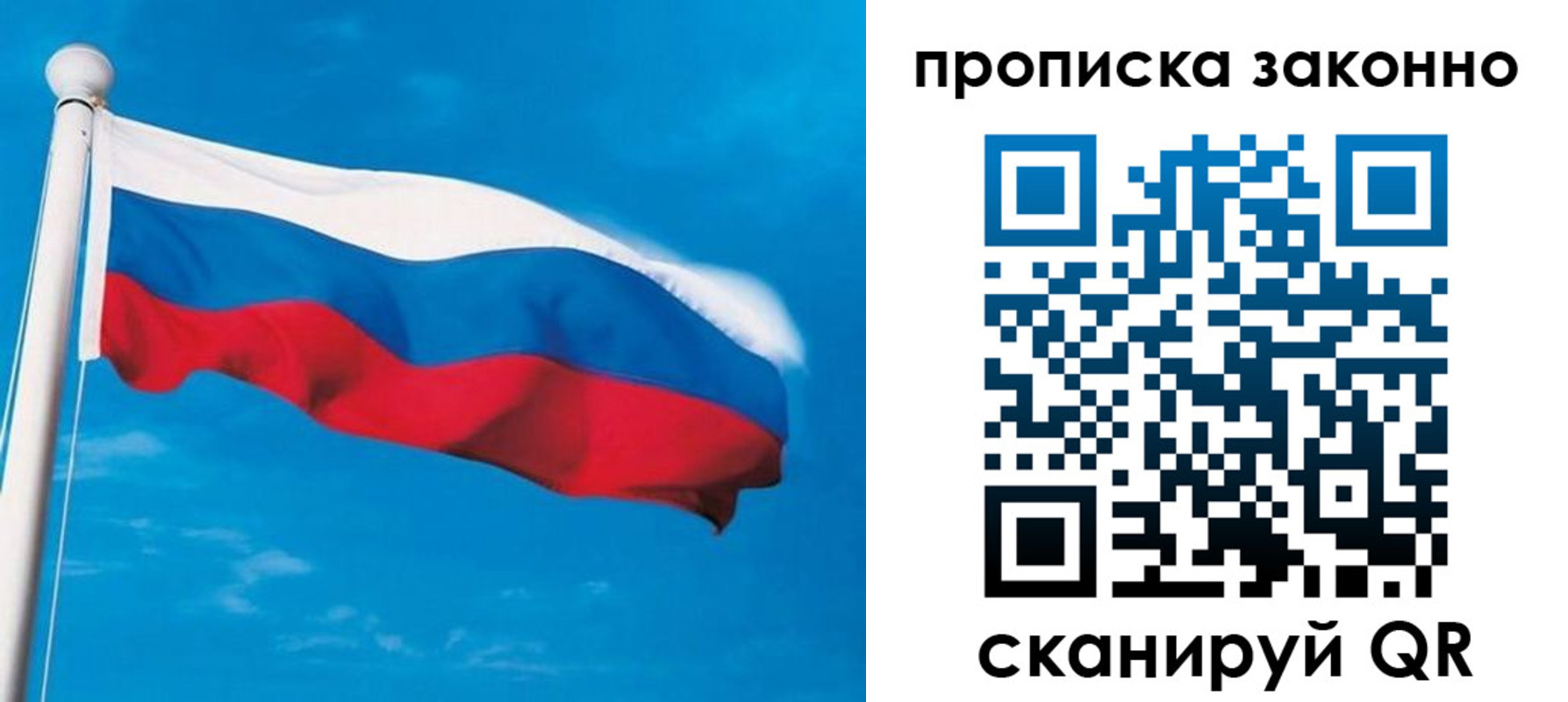пропишу в квартире в Нытве