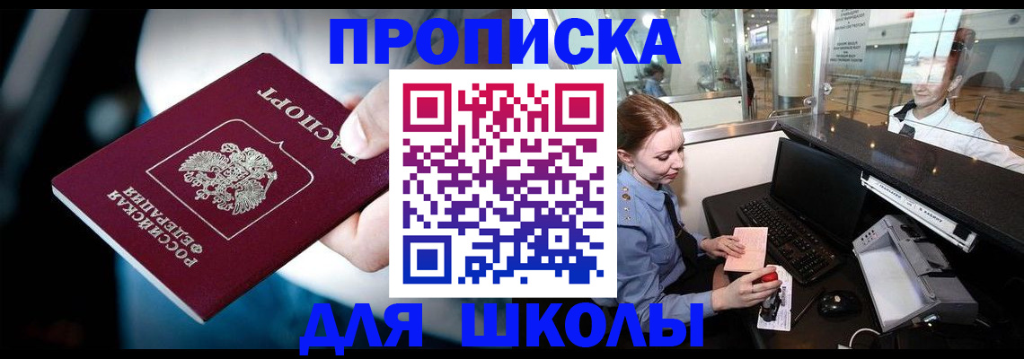 временная регистрация собственник в Нытве